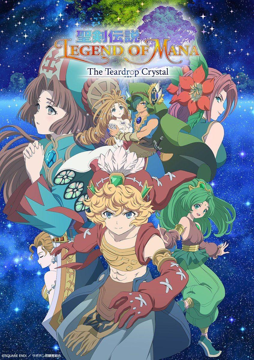 성검전설 Legend of Mana  -The Teardrop Crystal-