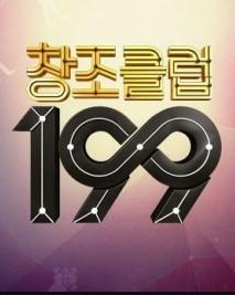 창조클럽 199