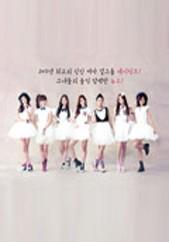 에이핑크 뉴스 시즌 1