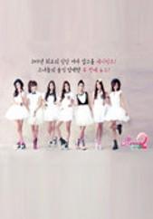 에이핑크 뉴스 시즌 2