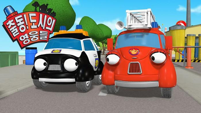 출동! 도시의 영웅들