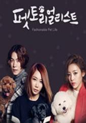 펫토리얼리스트