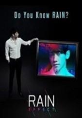 레인 이펙트
