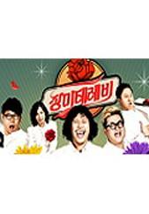 장미테레비