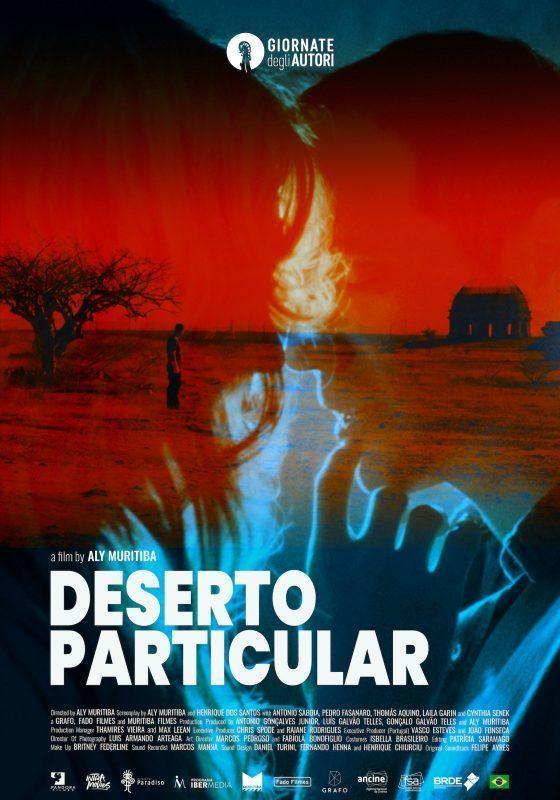 프라이빗 데저트