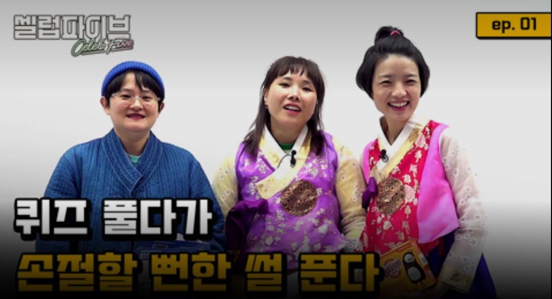 셀럽파이브