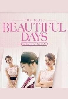 더 모스트 뷰티풀데이즈