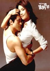 불량 주부