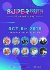 SBS 슈퍼콘서트 in 인천