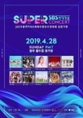 SBS 슈퍼콘서트 in 광주