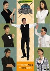 끝장대결 창과방패