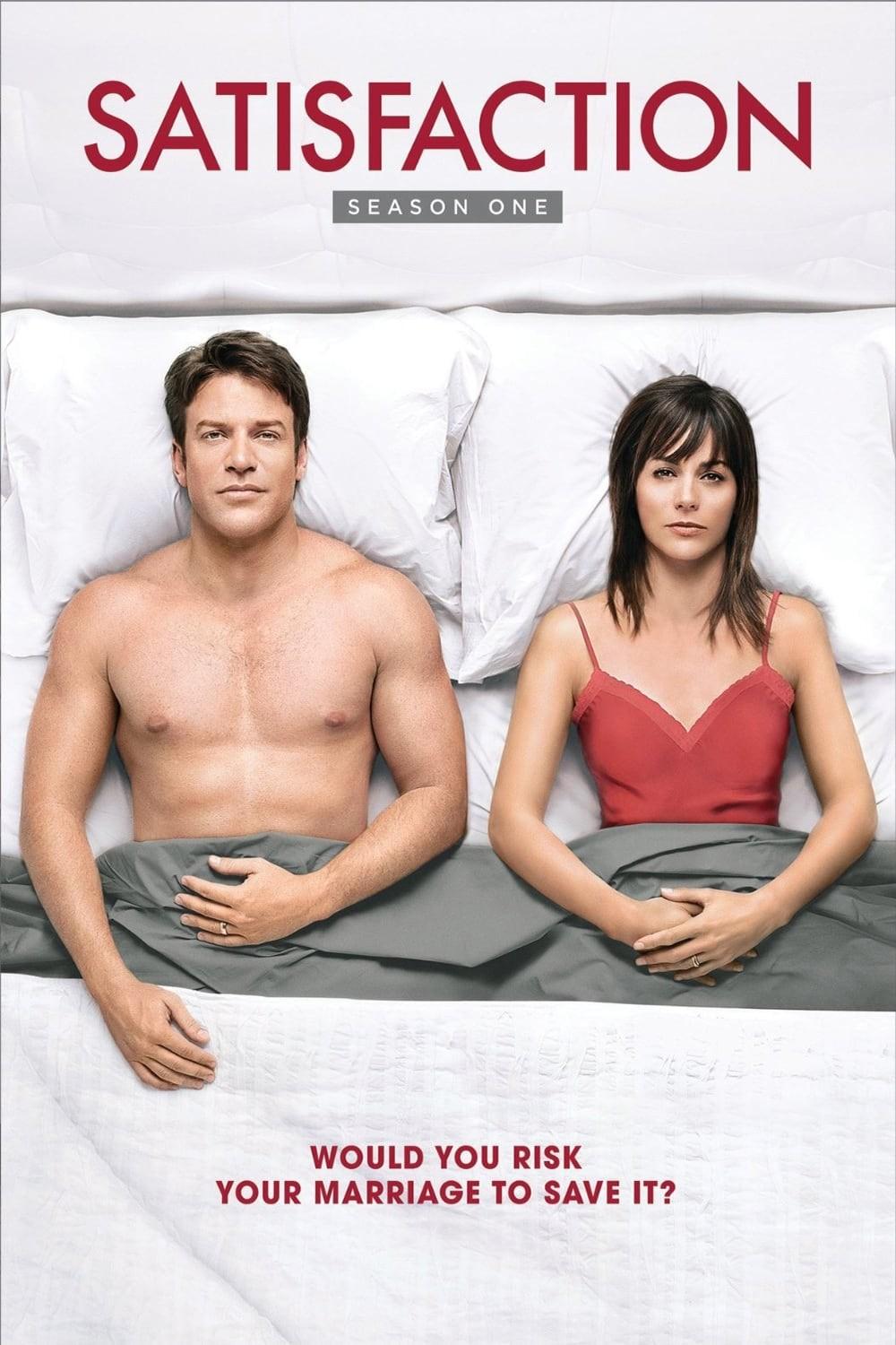 새티스팩션 시즌 1