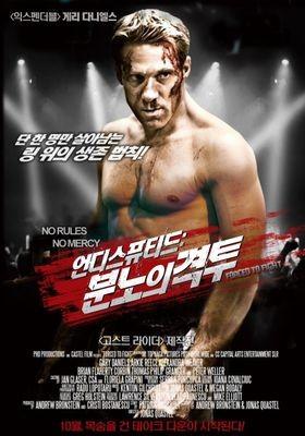 언디스퓨티드: 분노의 격투