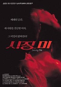 시징 미