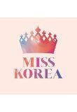 2015 미스코리아 선발대회