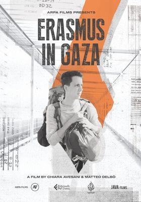 가자에 띄운 편지