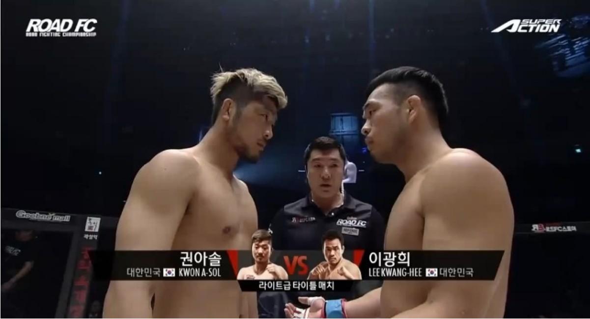2015 로드FC