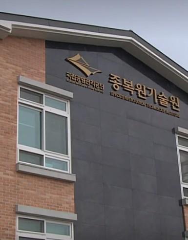 국립공원 사람들