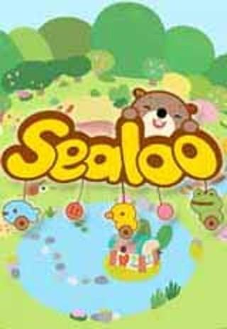 Sealoo 시즌 1