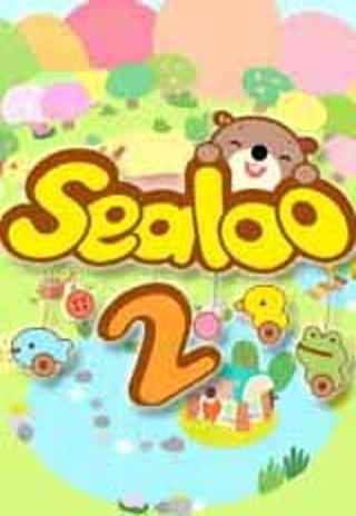 Sealoo 시즌 2