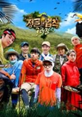 정글의 법칙 in 브라질