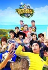 정글의 법칙 in 솔로몬