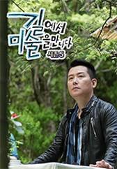 길에서 미술을 만나다 시즌5
