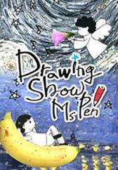 Drawing Show Ms.Pen 시즌 1