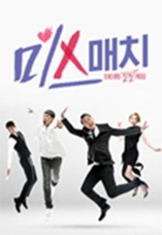 미스매치