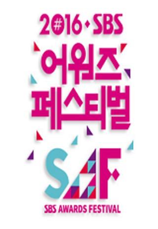 SAF 스페셜 #함께만드는 기쁨