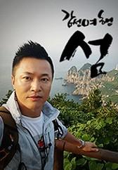 감성여행 섬 시즌 3