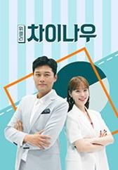 위클리 차이나우