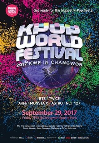 2017 K-pop 월드페스티벌 in 창원