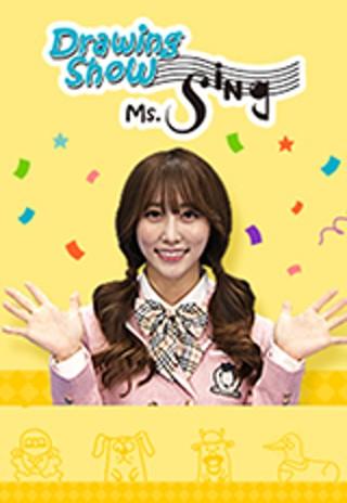 미즈싱의 그림나라