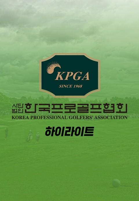 2022 KPGA 하이라이트