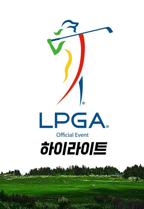 2022 LPGA 하이라이트