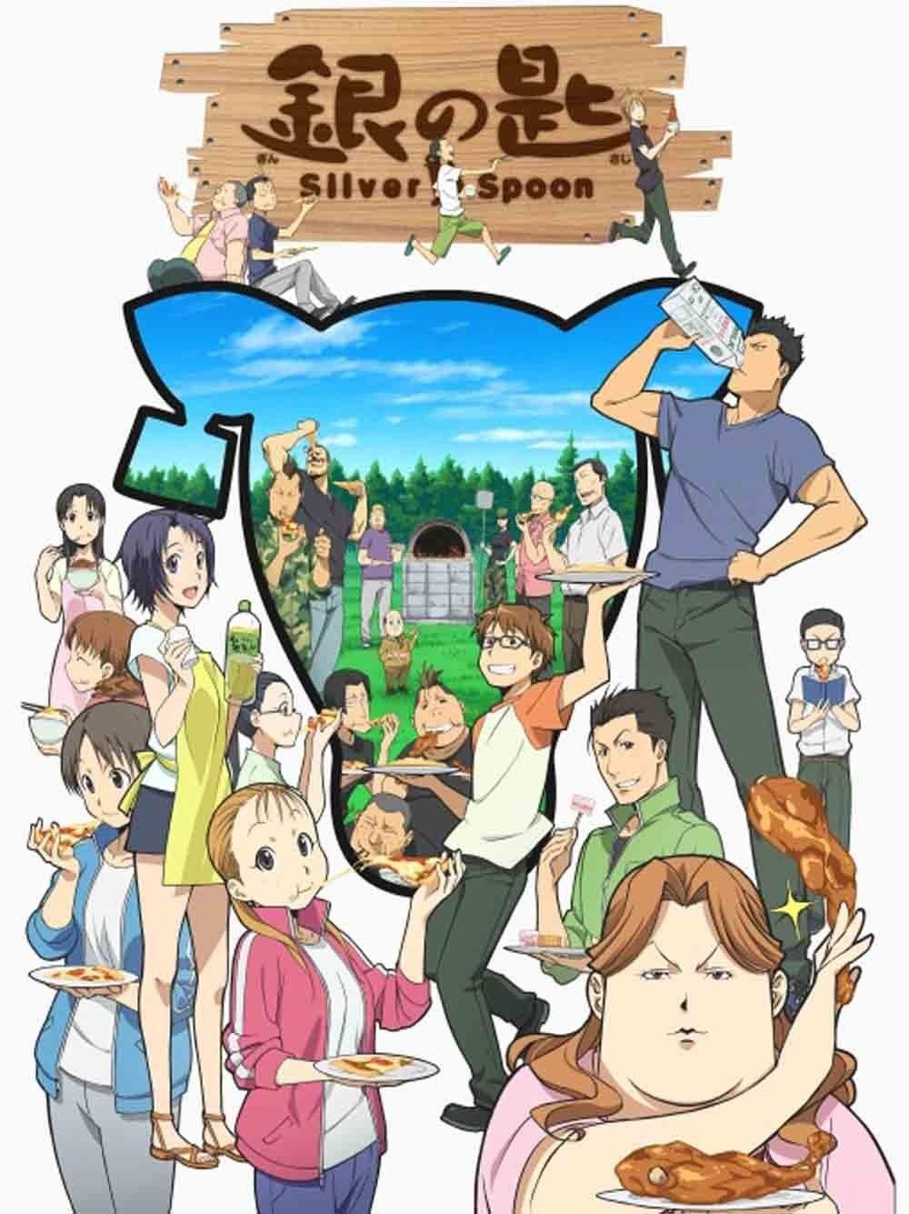 은수저 1기 - 판권 부활
