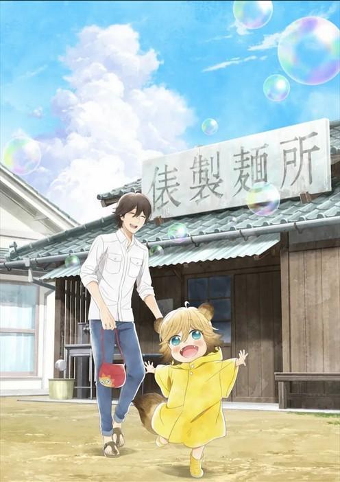 우동나라의 황금색 털뭉치