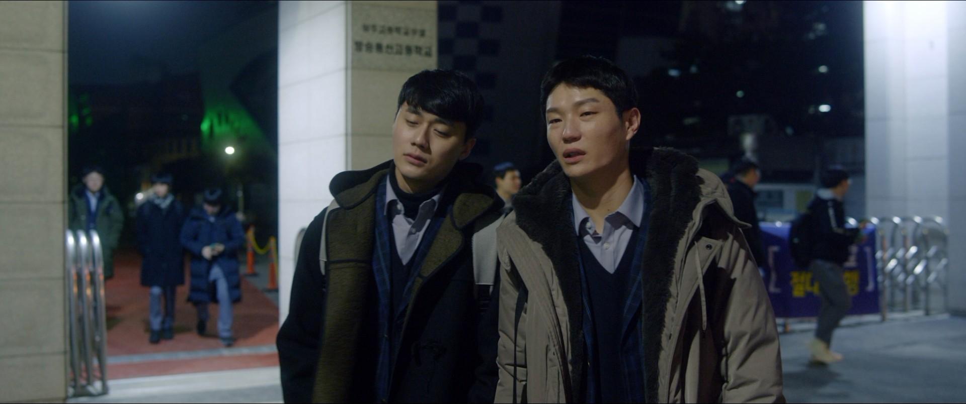 하교길