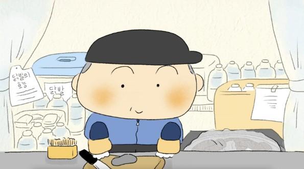 청파동 사람들