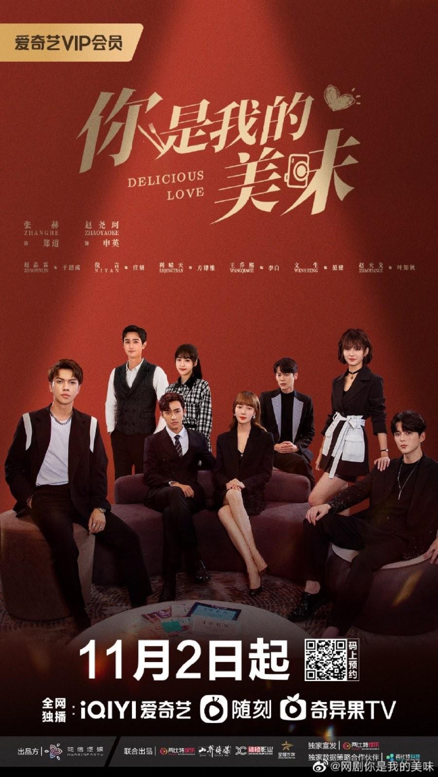 니시아적미미 : 맛있는 사랑