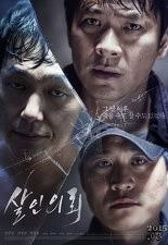 살인의뢰 (요약판)