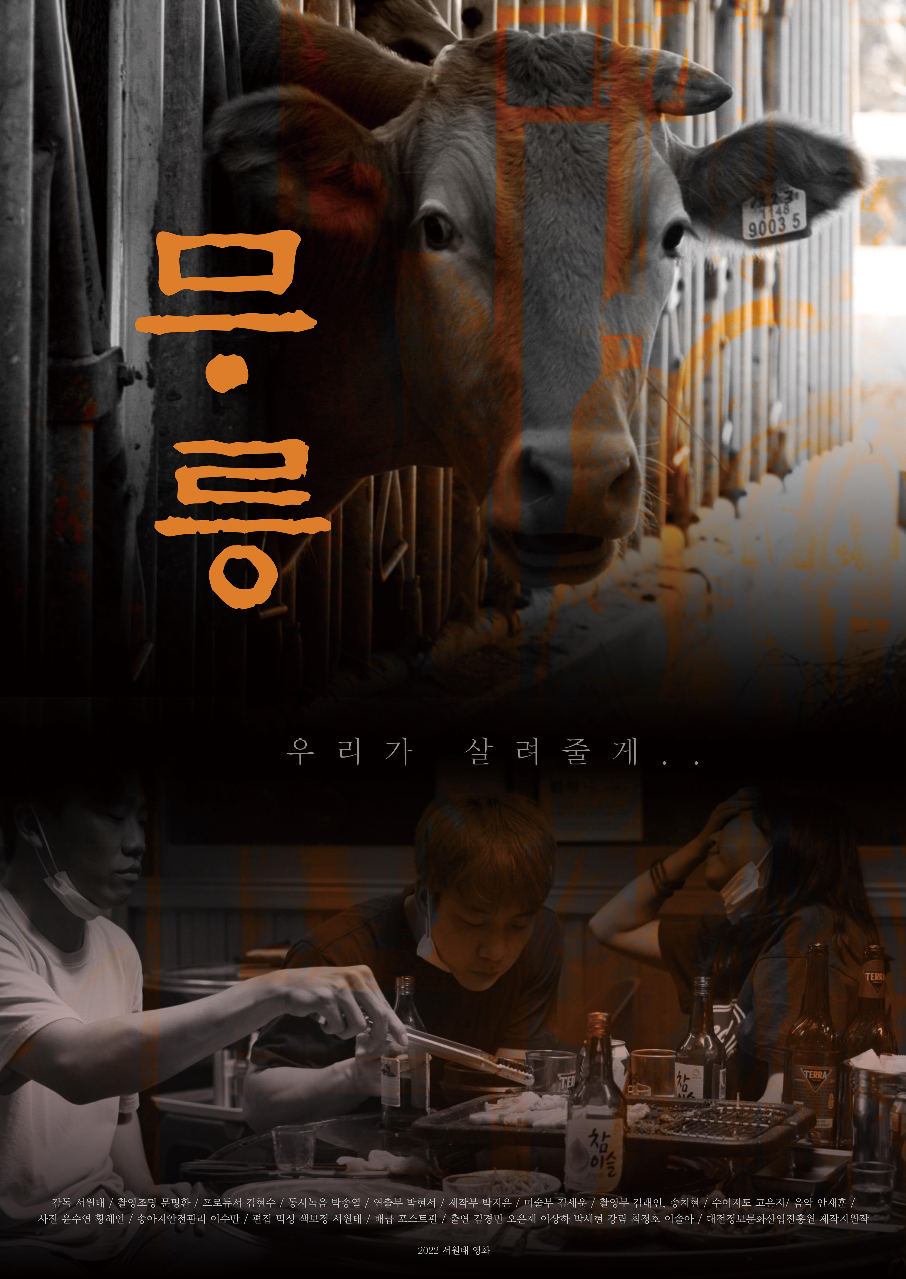 무릉