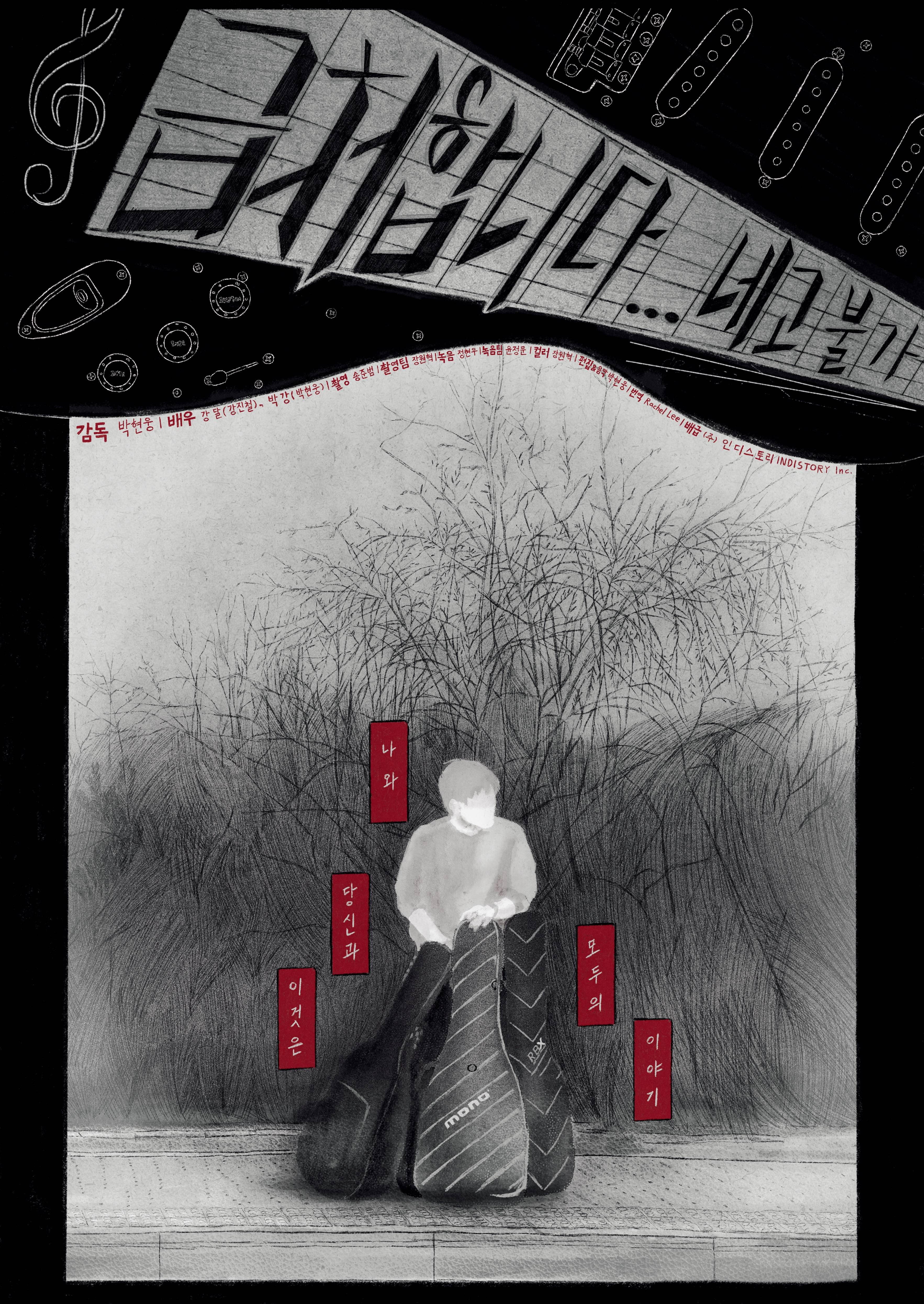 급처합니다... 네고 불가