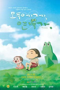 2023 청강대 졸업작품 part 6