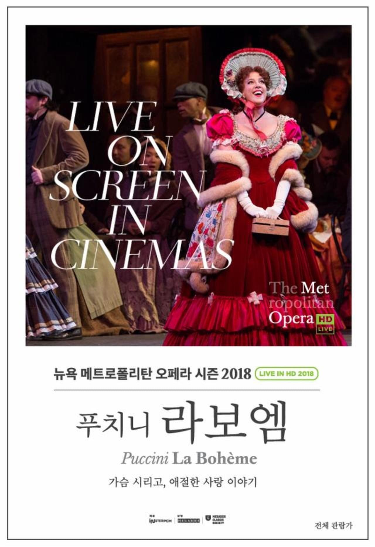 라 보엠