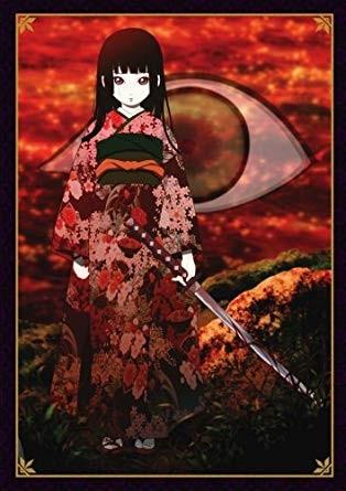 지옥소녀 후타코모리