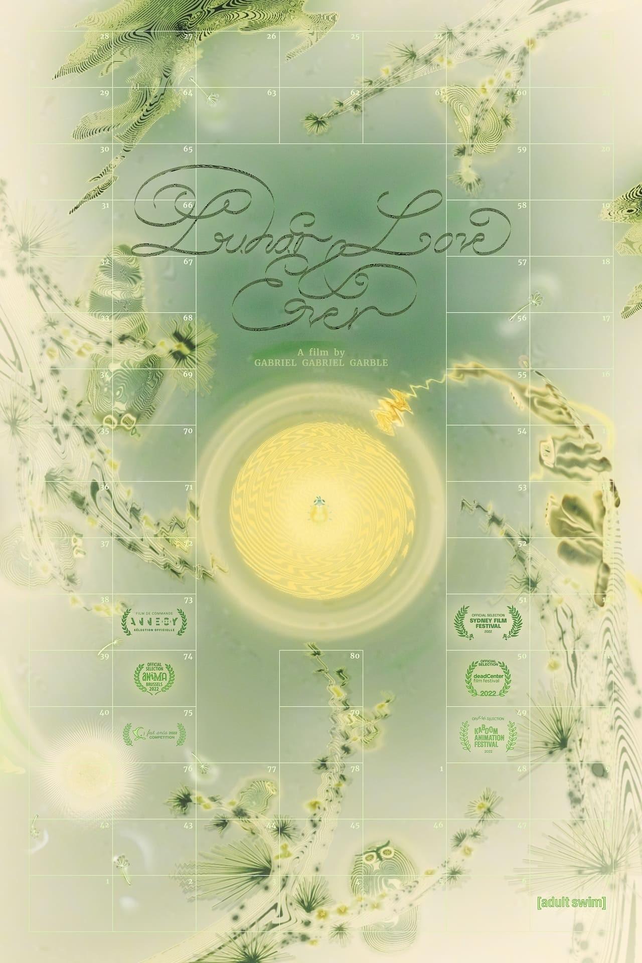 루나 러브 앤 에버