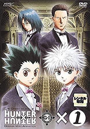 헌터×헌터 GREED ISLAND