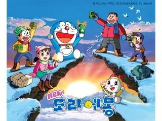 신 도라에몽 20기